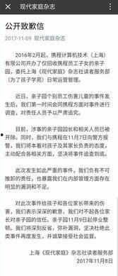 常州最新爆料事件视频播放,视频揭露惊人真相！